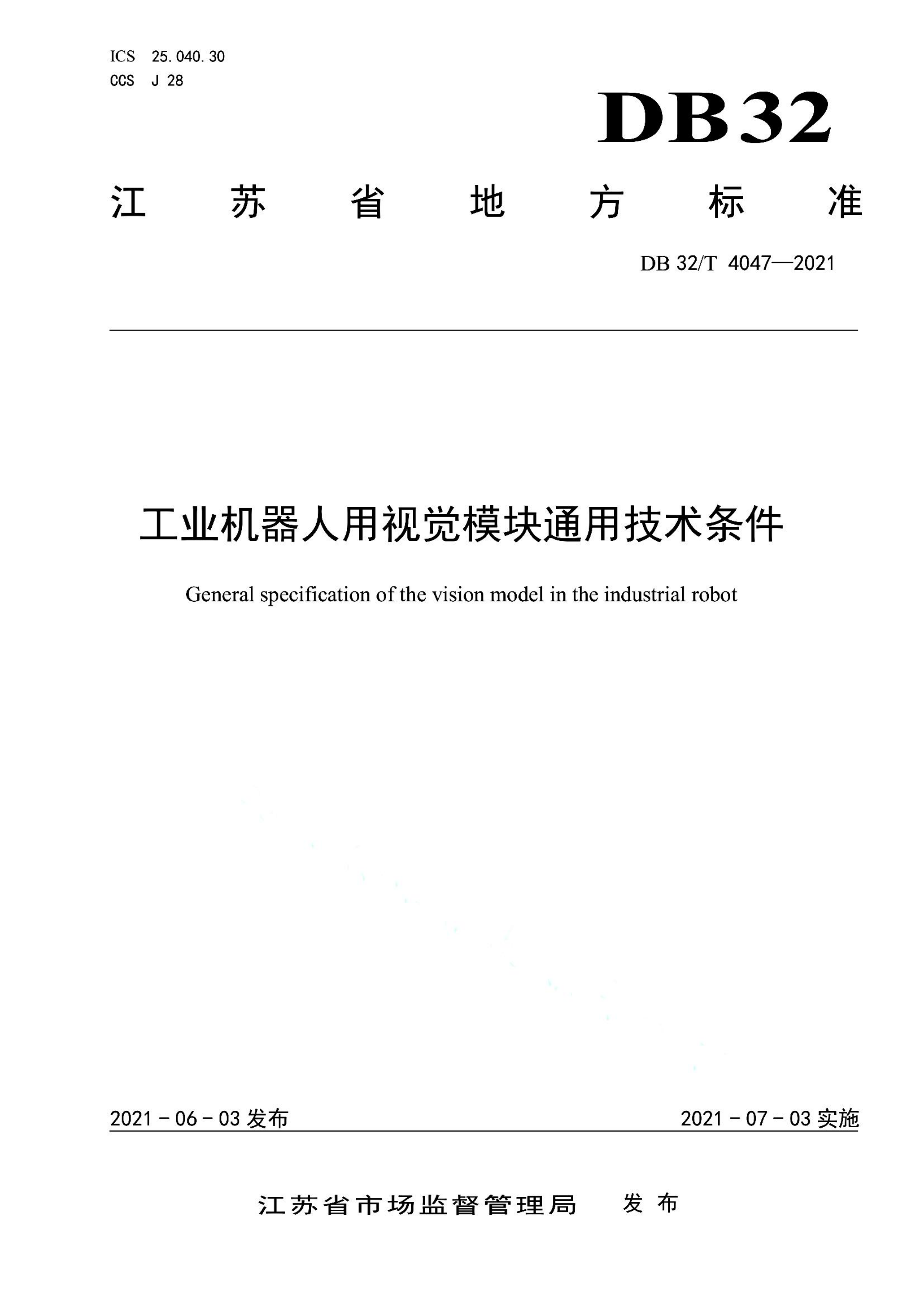 资源详情图